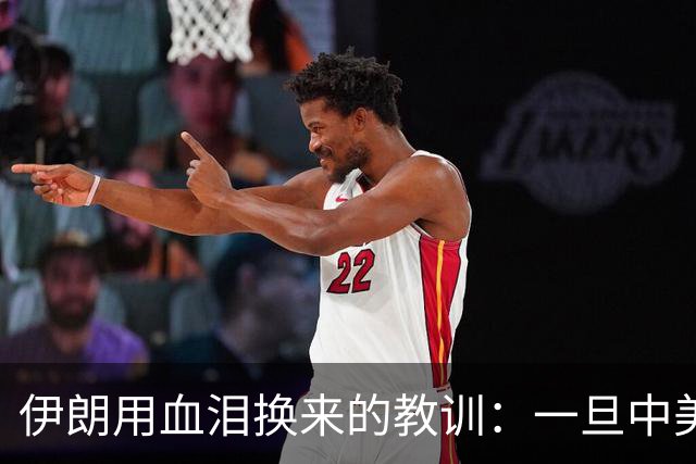 伊朗用血泪换来的教训：一旦中美开战，中国必须首先锁定这一点