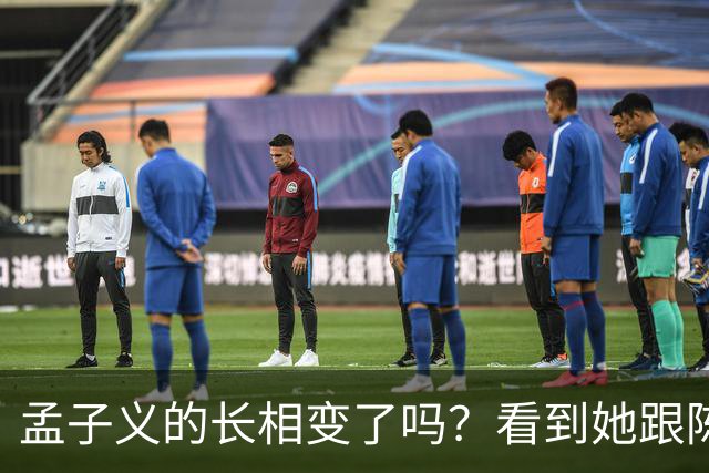 孟子义的长相变了吗？看到她跟陈星旭九年前的合照，答案一目了然