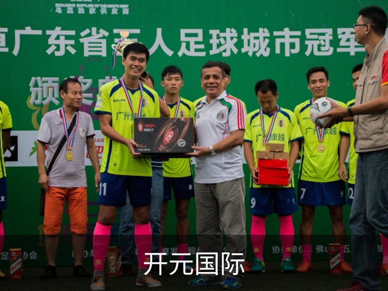 走进我们