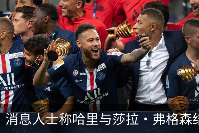 消息人士称哈里与莎拉·弗格森结成"秘密同盟"