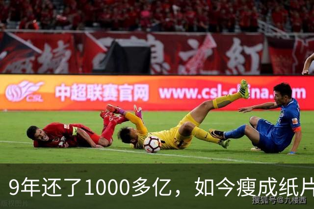 9年还了1000多亿，如今瘦成纸片人的王健林，还欠多少钱没还完？