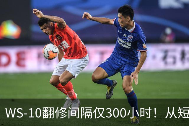 WS-10翻修间隔仅300小时！从短板到成熟，中国发动机走了多久？